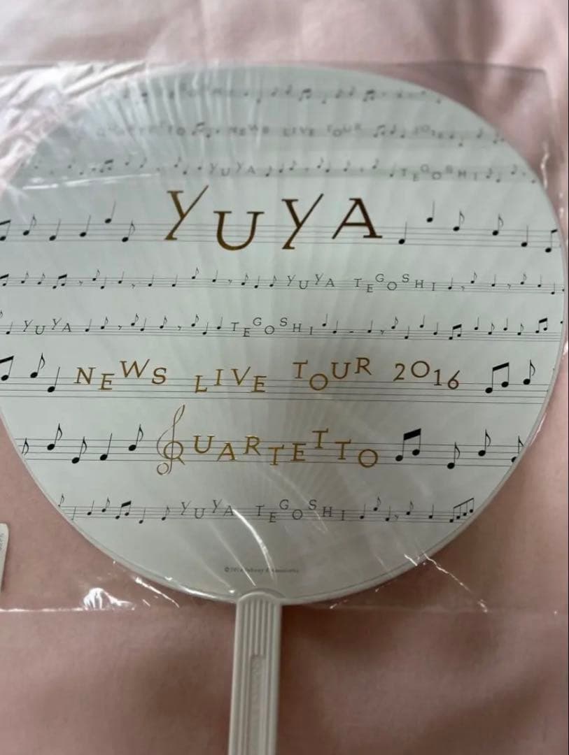【手越祐也まとめ売り】NEWSQUARTETTOツアーグッズ新品