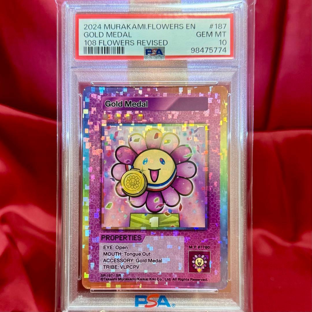 PSA10 金メダル　108フラワーズ Revised