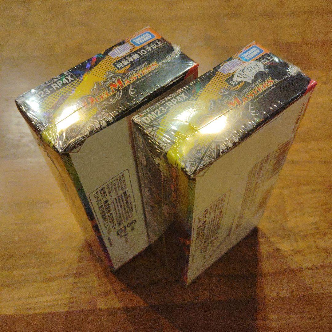 デュエルマスターズ　超刺激パック　竜王神爆輝 新品2BOX