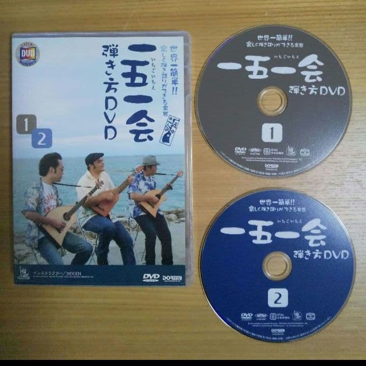 一五一会　奏生　かない　ウクレレ×三線×ギター　DVD付き Begin