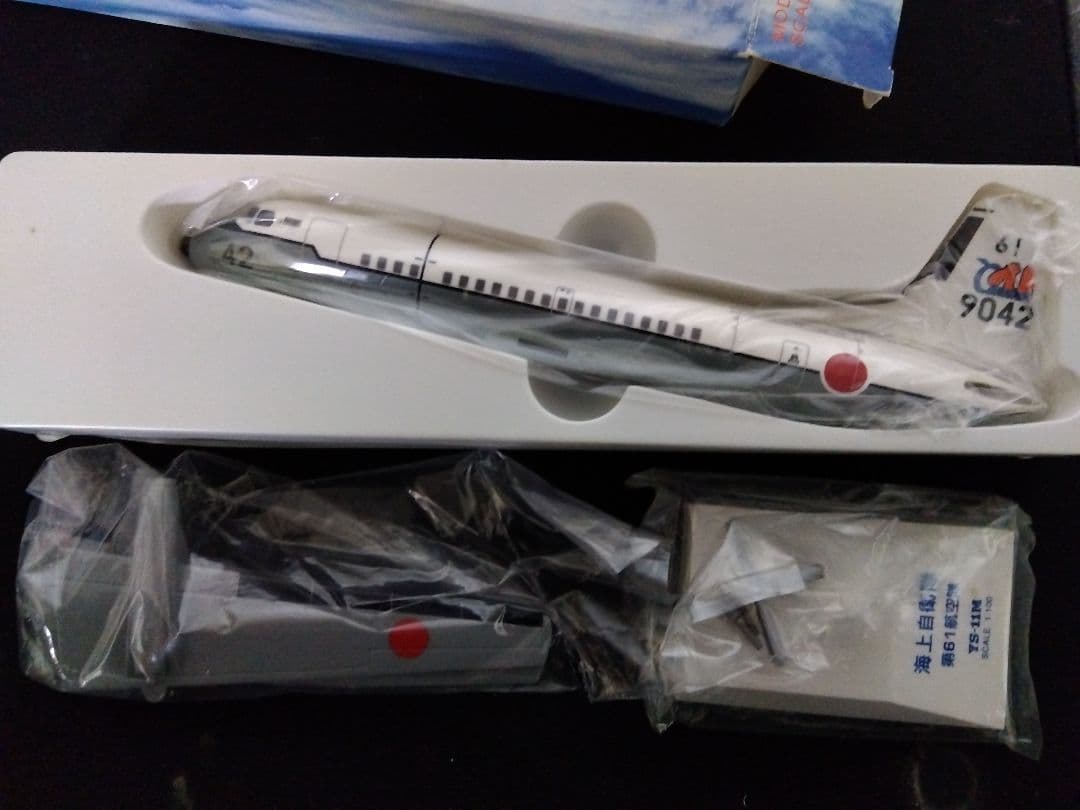 YS113点セット