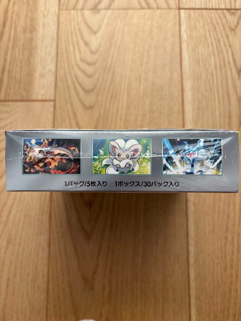 ポケモンカード151 & ワイルドフォース セット