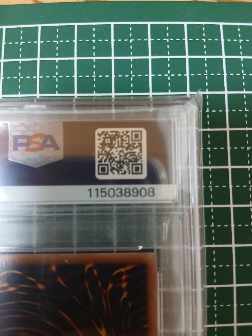 【PSA10】メテオブラックドラゴン 初期柄
