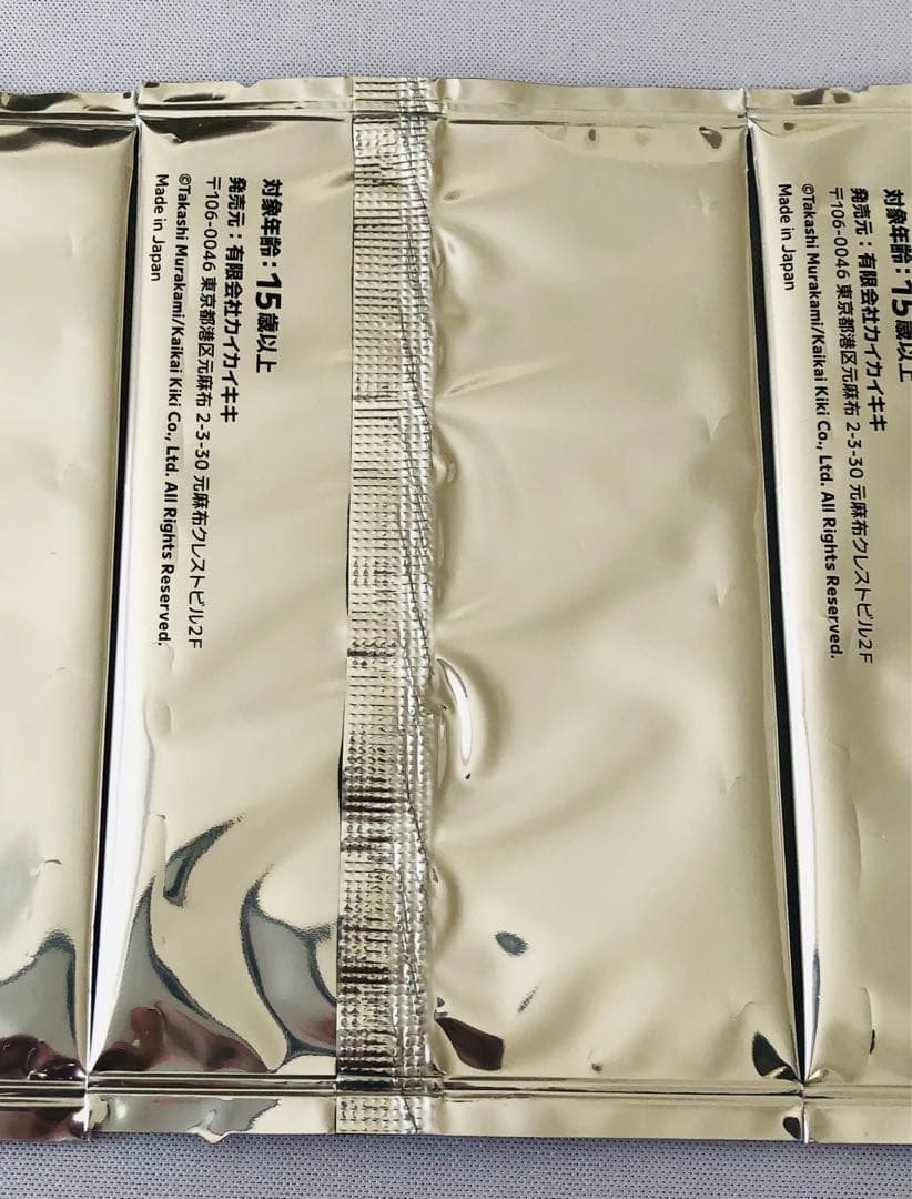 新品未開封　めめめのくらげ　村上隆　4パック　プロモ　非売品