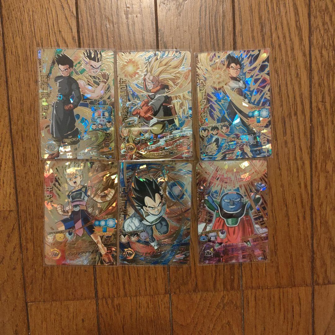 ドラゴンボールカード skj.com