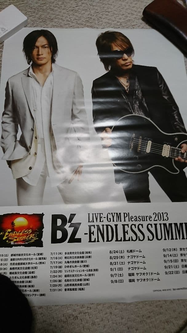 B'zポスター