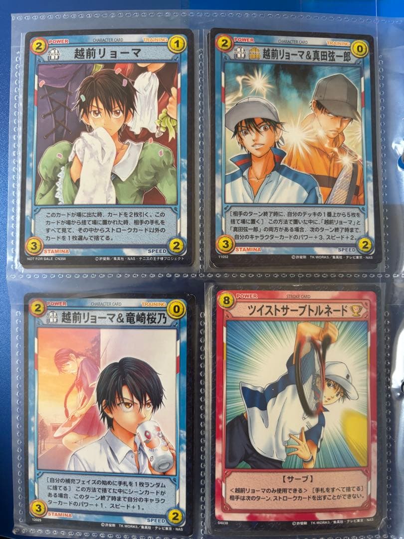 テニスの王子様 TCG 越前リョーマ 32枚セット