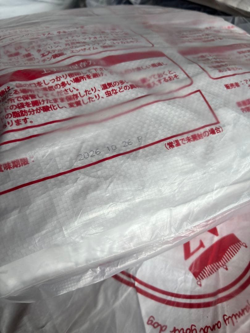 ヒロ！AZフィッシュ10kg➕AZアダルト並粒10kg