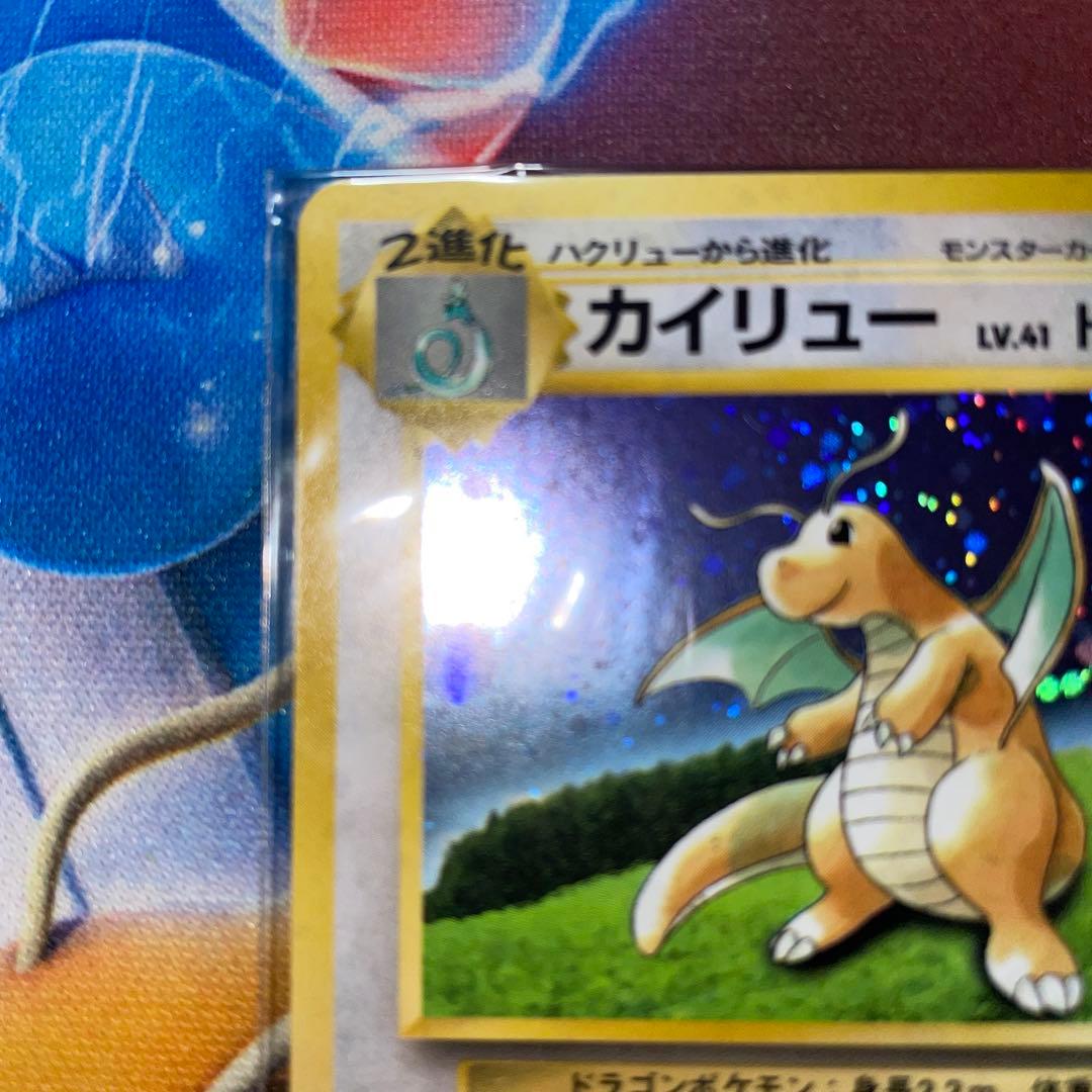 ポケモンカード　旧裏　カイリュー　新品未開封