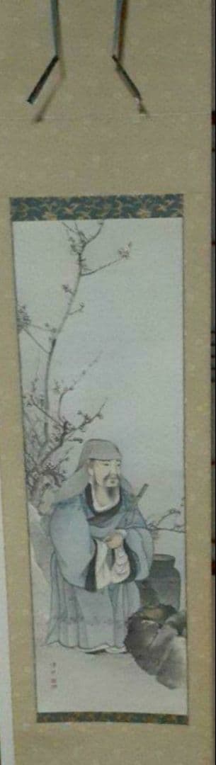 掛け軸/人物/鶴/3本