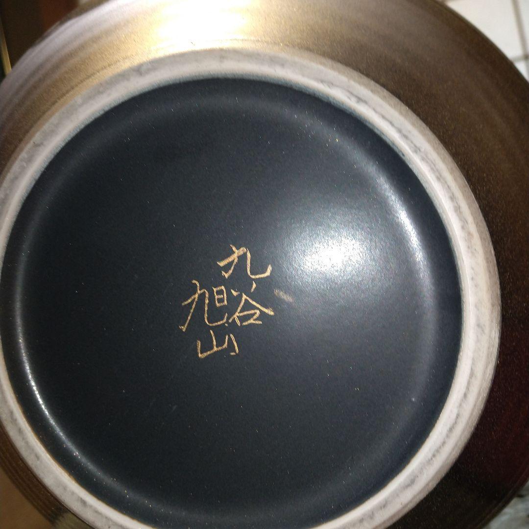 九谷焼 旭山 花器 新品・未使用 箱付き‼️