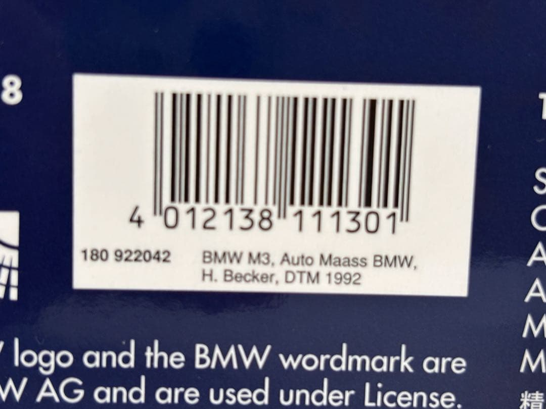  M3 E30 DTM 1992 Auto Maass ミニカー PMA