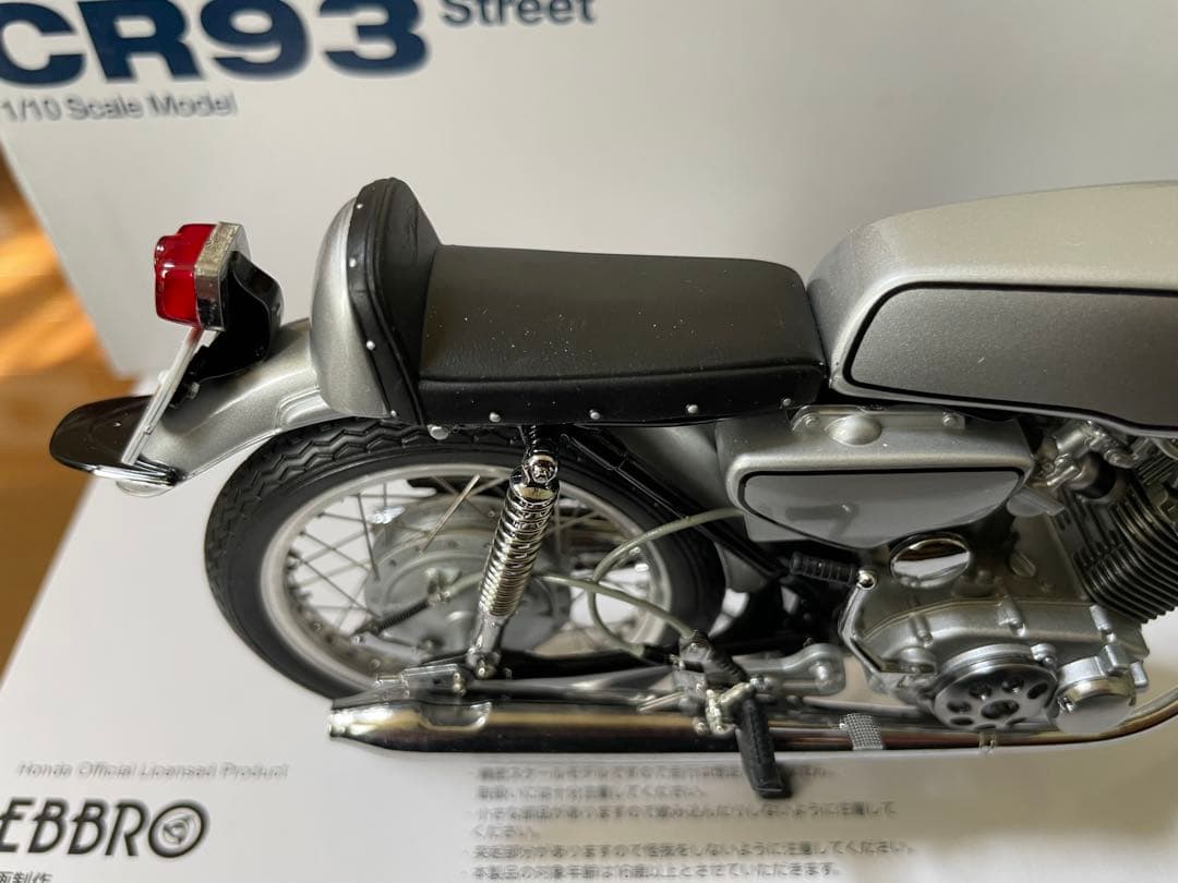 価格変更 1/10 エブロ ホンダ CR93 street 絶版未展示品