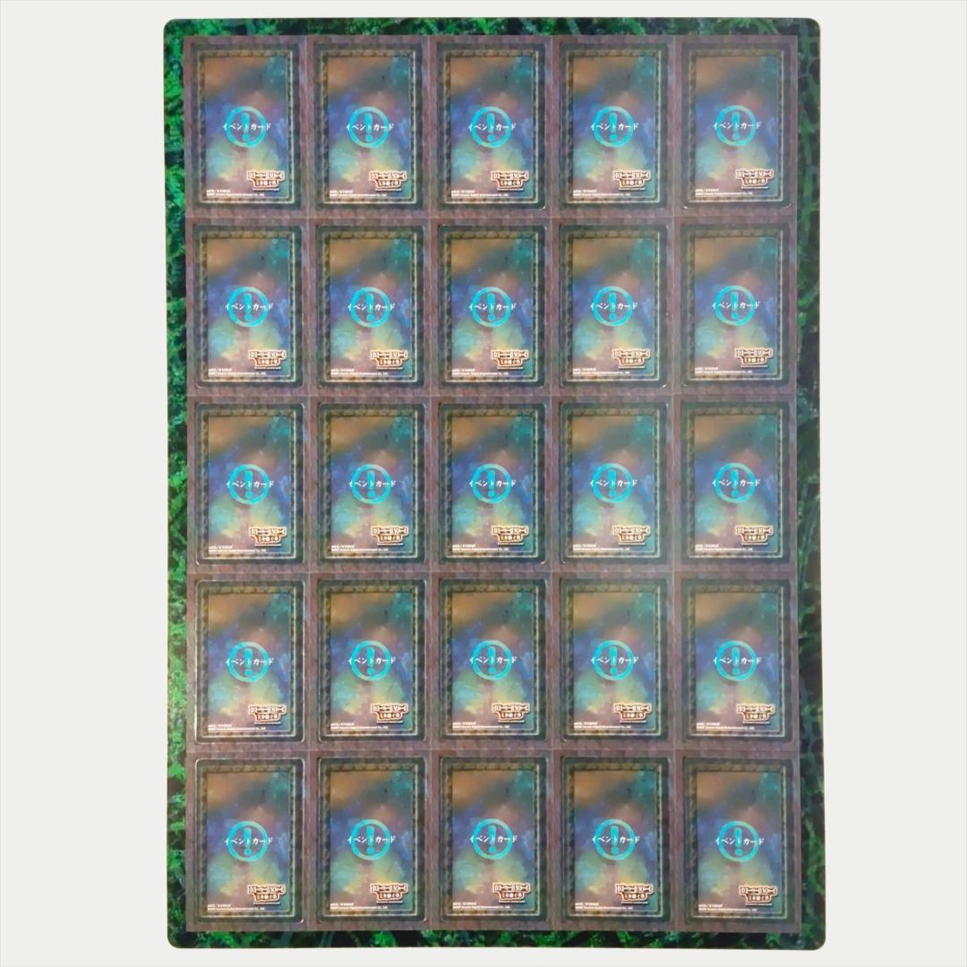 DEATH NOTE　Lを継ぐ者 コナミスタイル特別版 特典ボードゲーム