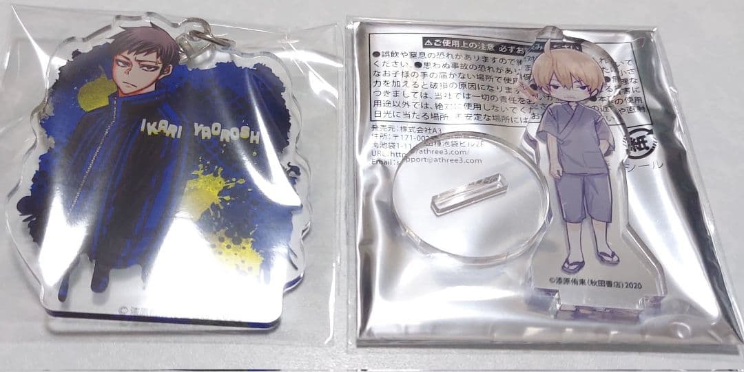 桃源暗鬼 セット