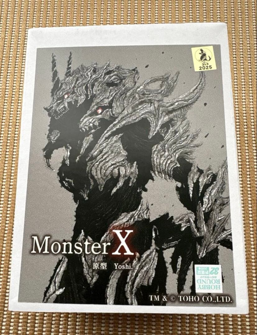 yoshi ホコロビト　モンスターX ワンフェス　ホビラン　ゴジラ　ガレキ