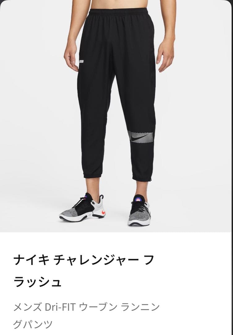 Nike AS M NK DF TEE LS FLASH ブラック