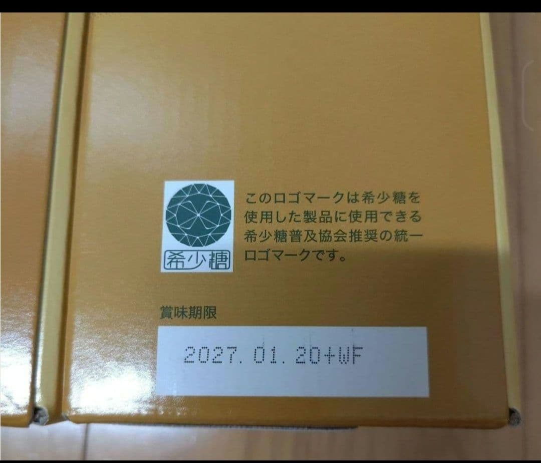 フォーデイズ　核酸ドリンク 2本セット