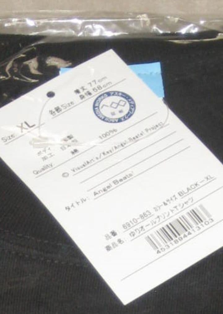 Angel beats エンジェルビーツ ゆり プリント Tシャツ XL Key
