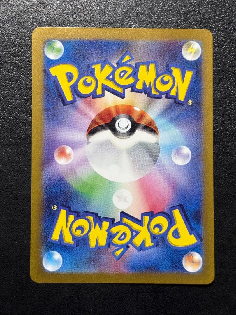 ポケモンカード　ゼイユSAR 1枚