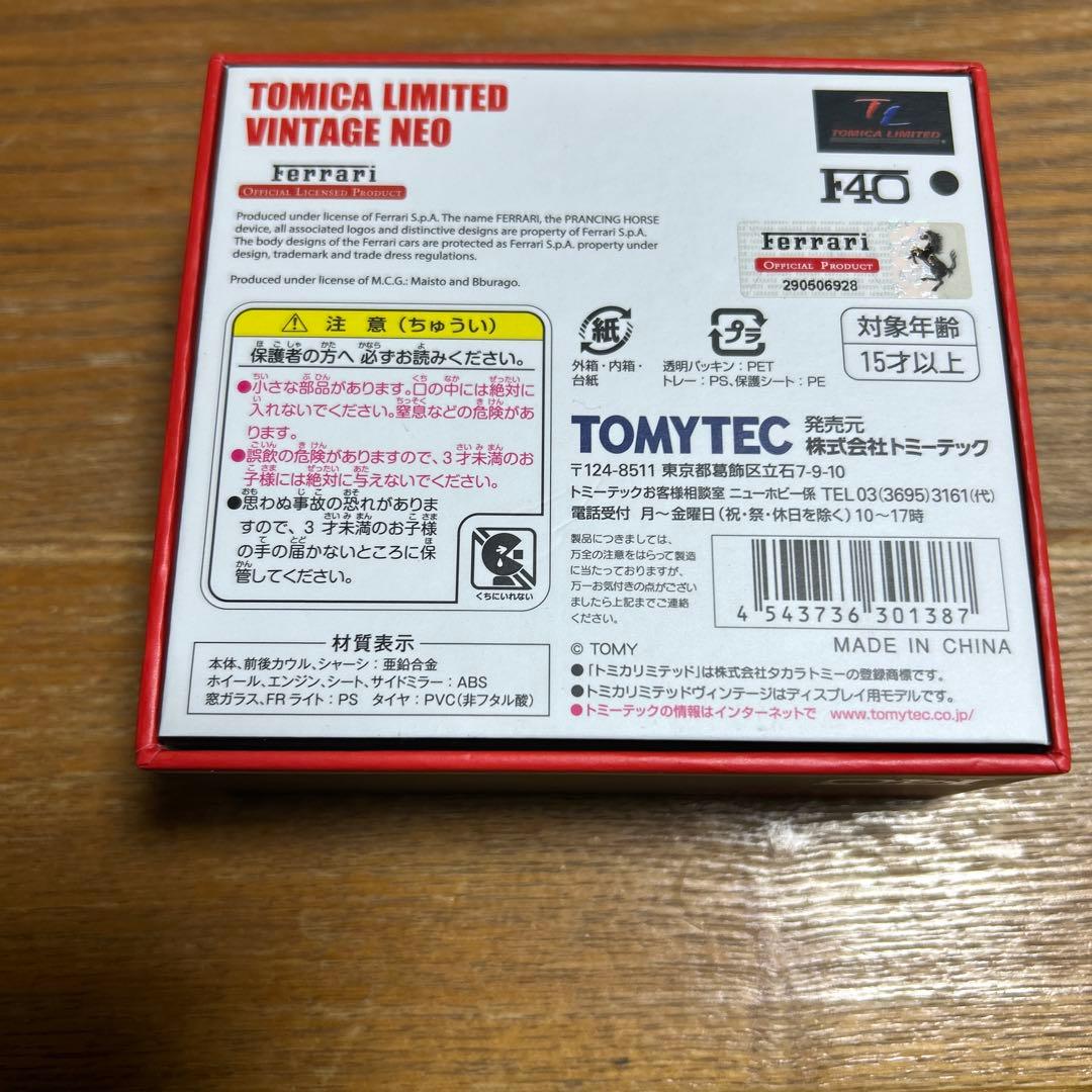 テ*テ様 トミカ リミテッド　ヴィンテージネオ　F40 ブラック