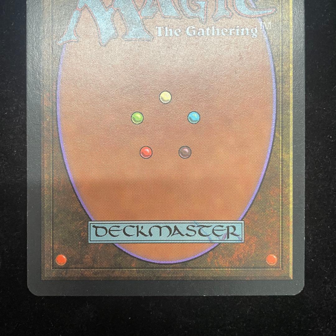 MTG モックス・ダイアモンド Mox Diamond 英語版