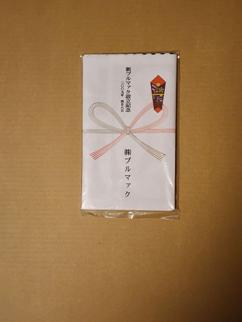 ブルマァクヒストリーBOX　ポスター　カタログ　ハガキ　その他色々セット