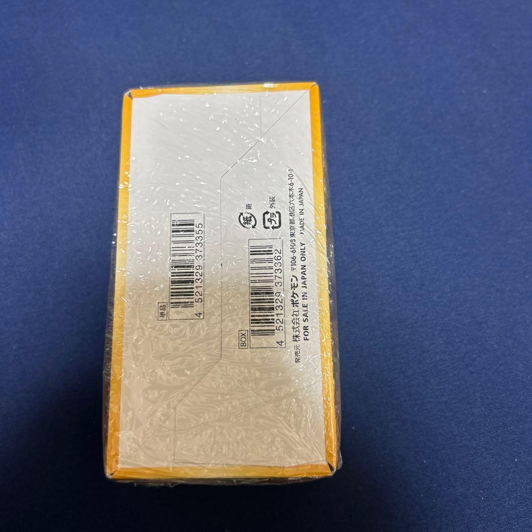 VSTARユニバース　エラーシュリンク品　ゆうパケットプラスにて匿名配送