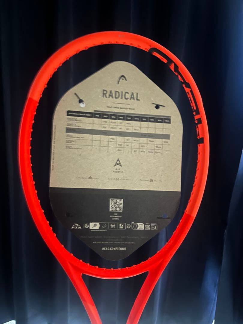 HEAD RADICAL MPテニスラケット 2本セット別売りも可能 当日発送