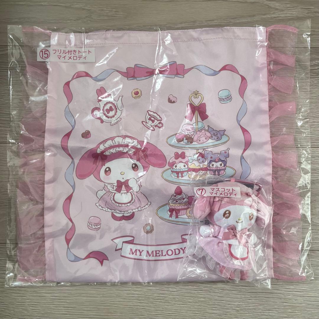 新品6点セット！マイメロディ クロミ 1番くじ あたりくじ サンリオ