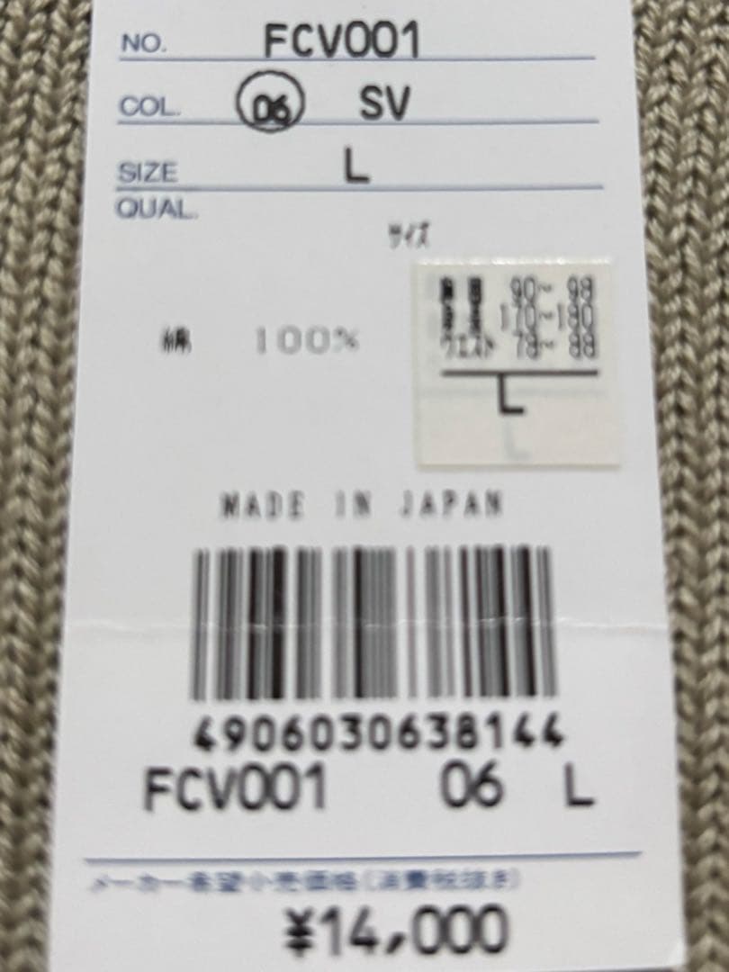 Founders clubアシックス　ファウンダークラブ　セーター　Ｌサイズ