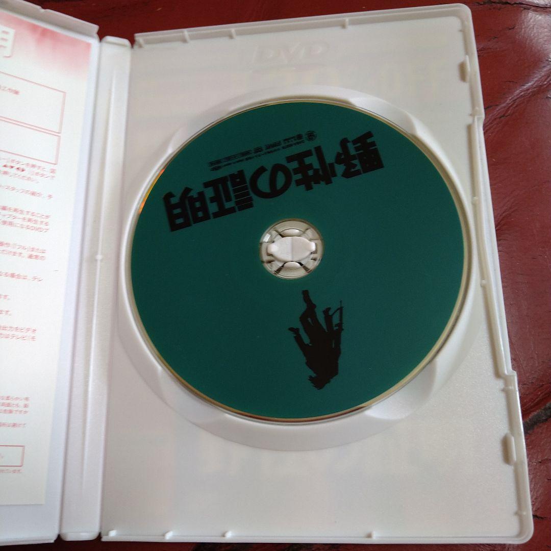 高倉健 映画 野性の証明 DVD 薬師丸ひろ子 夏八木勲 丹波哲郎 三国連太郎