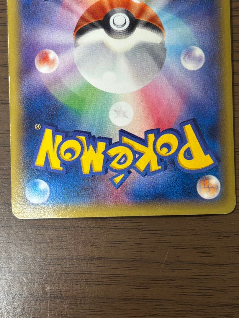 MゲンガーEX UR XY4 ファントムゲート 097/088