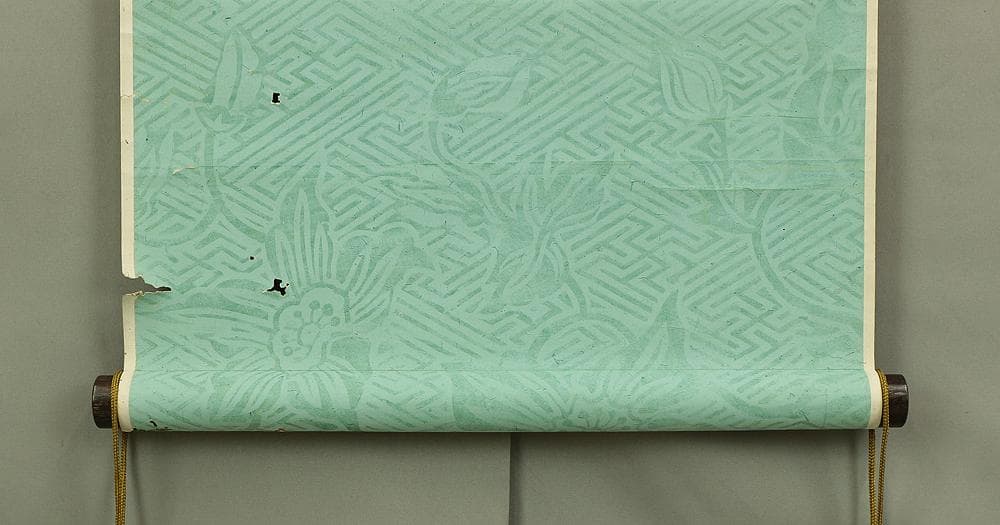 紫山 一行書 掛軸 肉筆 紙本