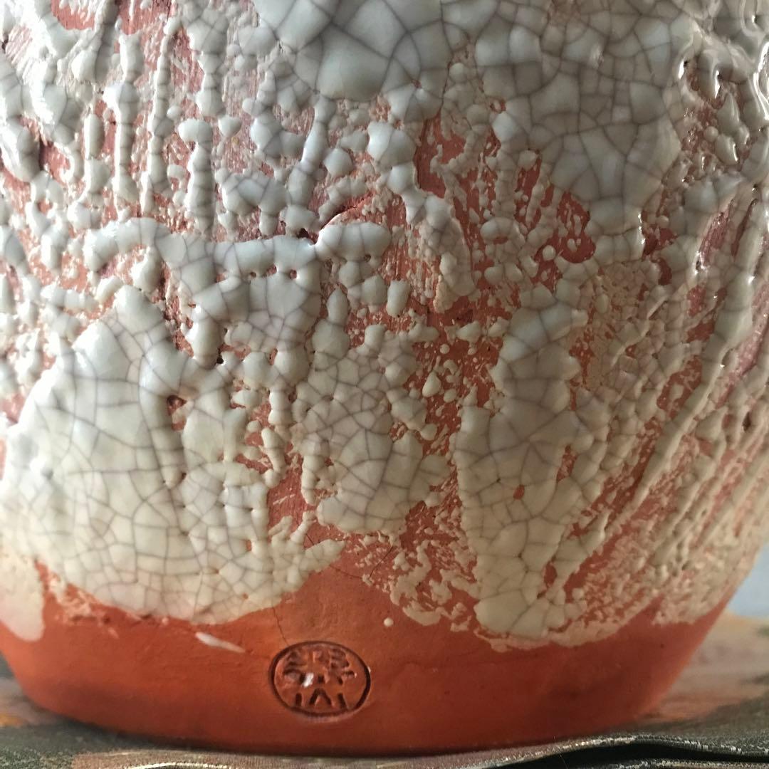 希少/楽山焼/花瓶/壺/蟹/伊予/松山/楽山印/蟹細工/伝統工芸/彫刻/天神蟹