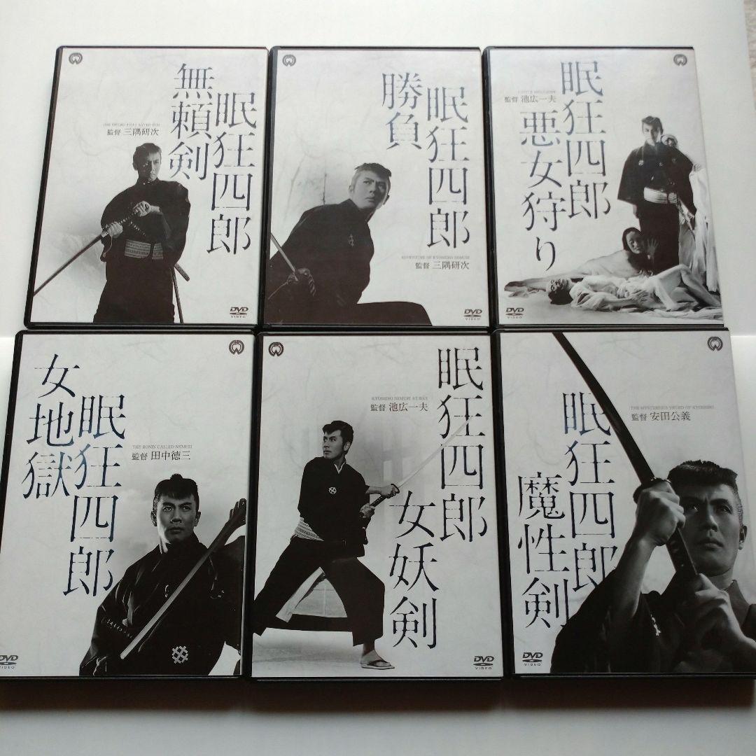 市川雷蔵 代表作コンプリートボックス DVD-BOX 新価格版〈12枚組〉