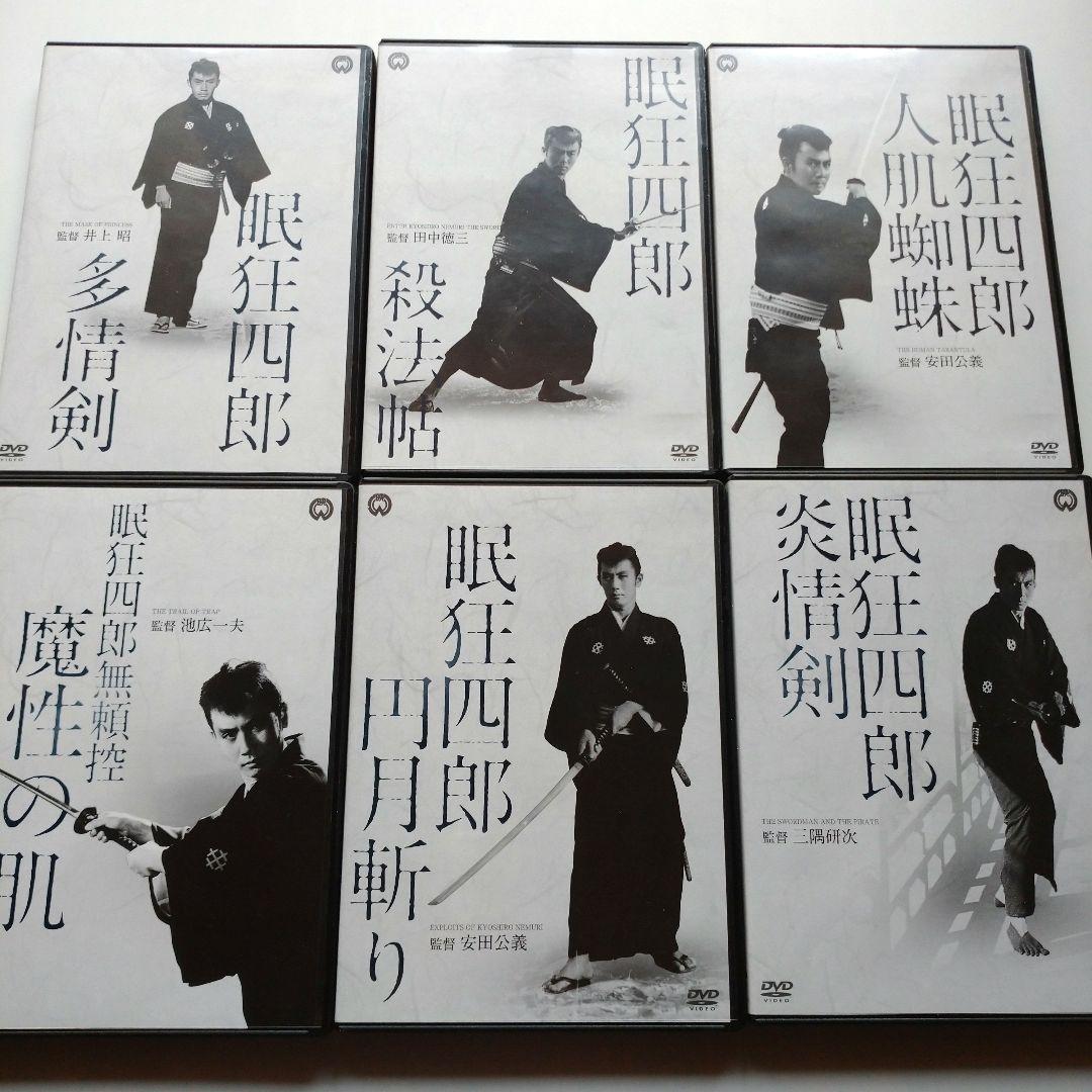 市川雷蔵 代表作コンプリートボックス DVD-BOX 新価格版〈12枚組〉