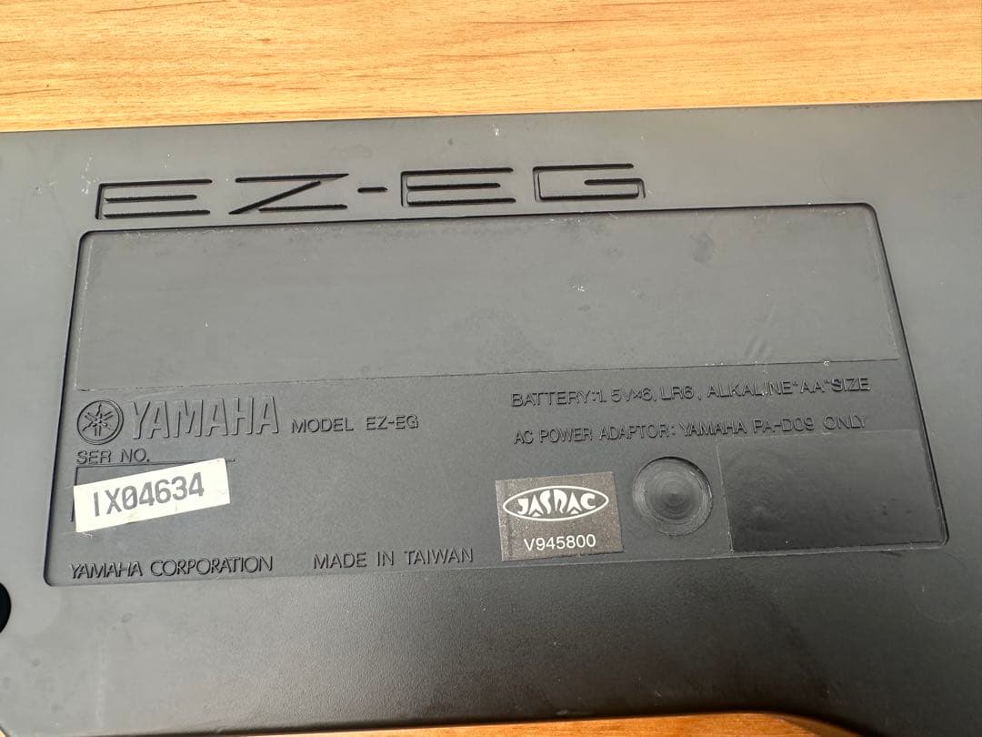 Yamaha EZ-EG エレキギター！