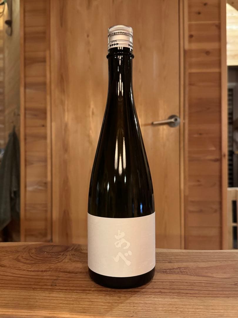 【値下げ中】阿部酒造 あべ プラチナム白　720ml