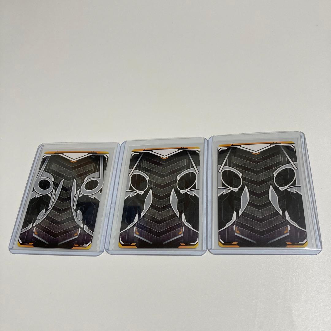 仮面ライダー　ライドケミートレカ　3枚セット