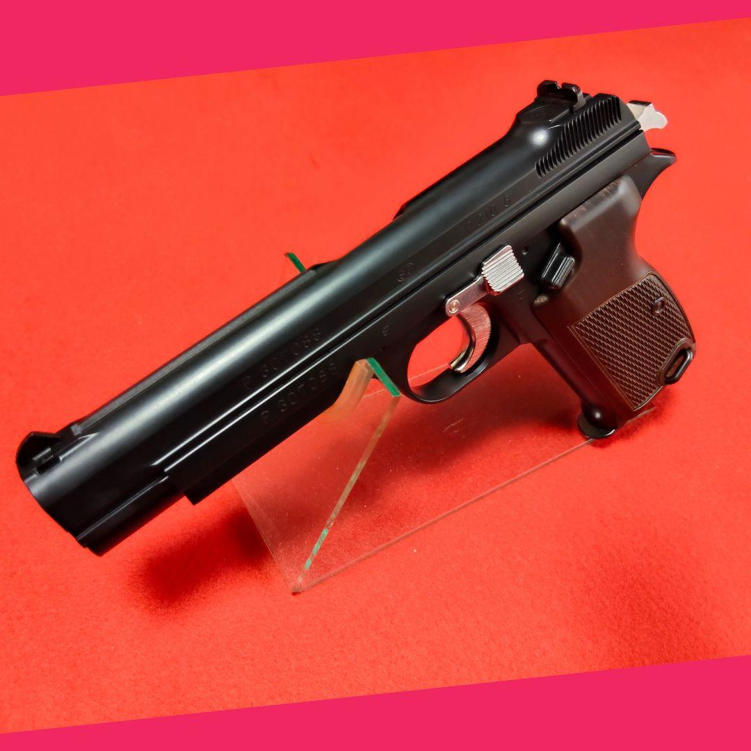マルシン　SIG P210-6 マットブラック　ガスブローバック　サブマガジン付