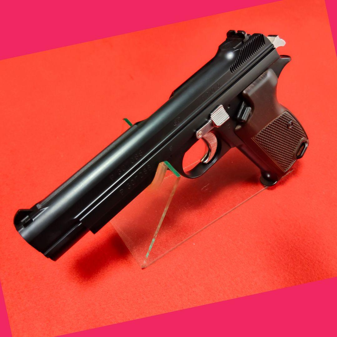 マルシン　SIG P210-6 マットブラック　ガスブローバック　サブマガジン付