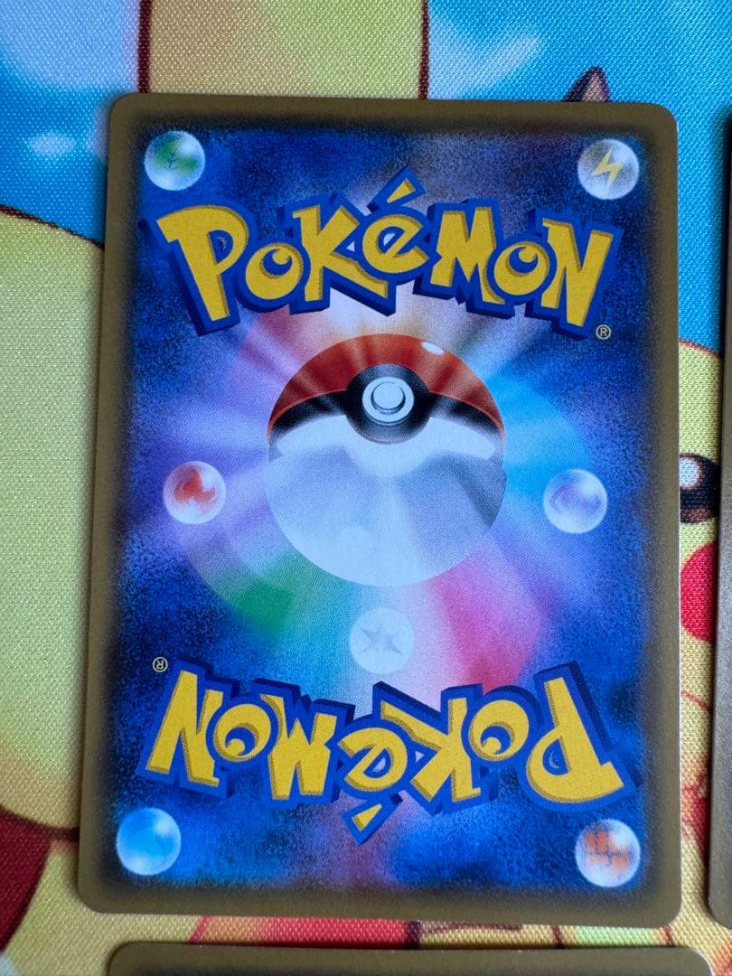ポケモンカード フヨウ SR 4枚