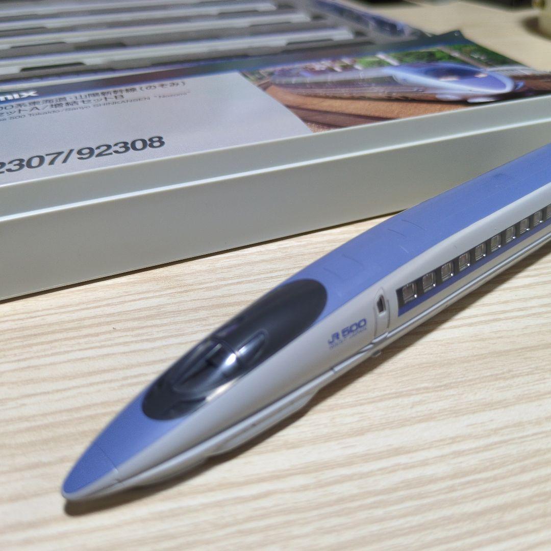 TOMIX JR 500系東海道・山陽新幹線 （のぞみ） 増結セットA