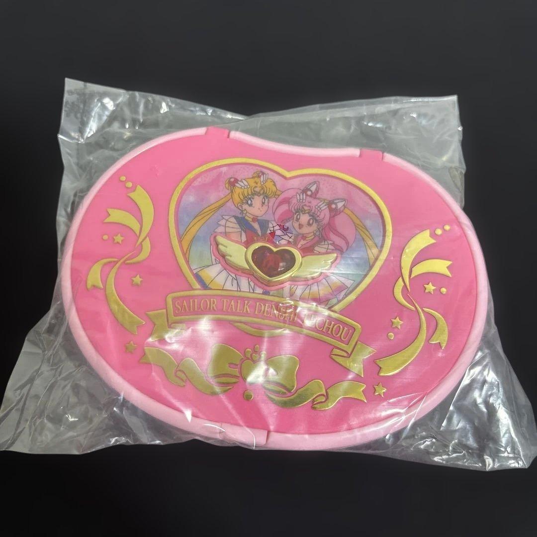 セーラームーン】セーラートーク電子手帳 未使用バンダイ 廃盤品 未使用