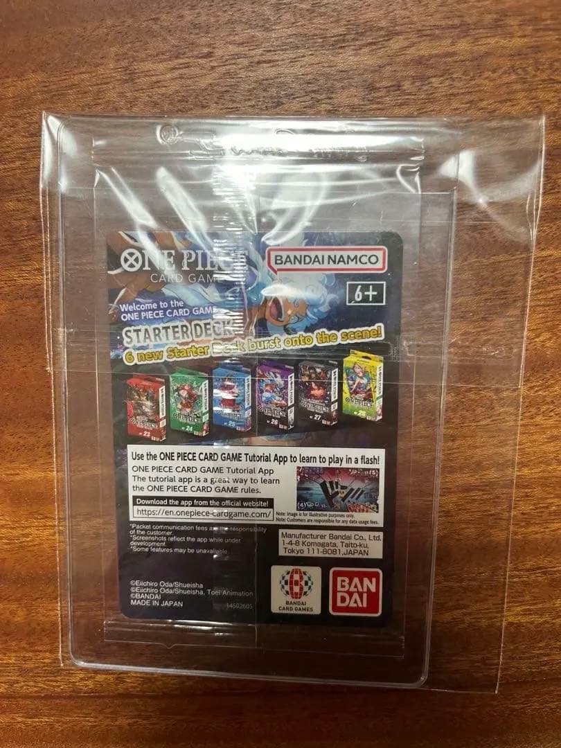 ワンピース カードゲーム　モンキー・D・ルフィ大谷翔平コラボカード