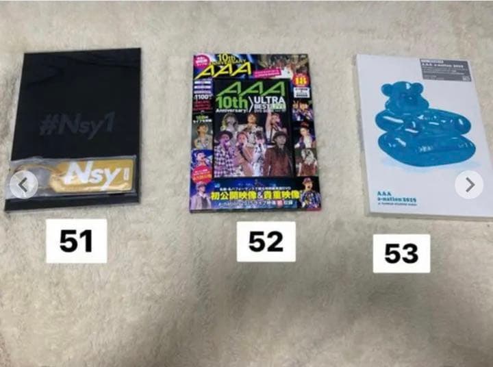 AAA グッズ