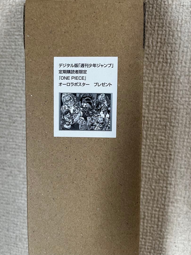 ONE PIECE オーロラポスター　B2