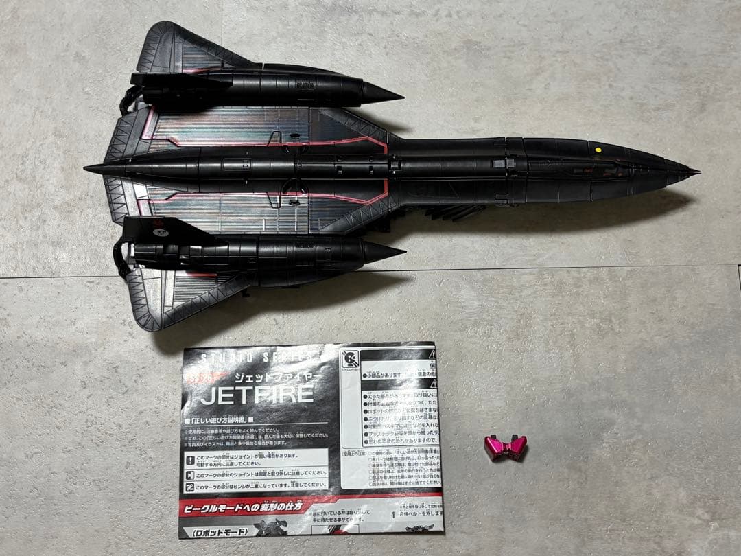 タカラトミー トランスフォーマースタジオシリーズ SS-26 ジェットファイアー