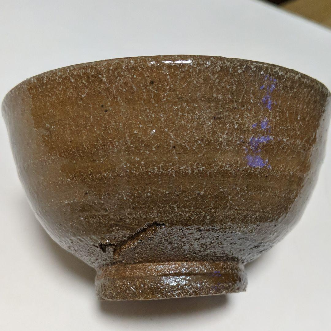 茶碗    唐津焼